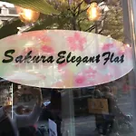 Liège Center Sakura