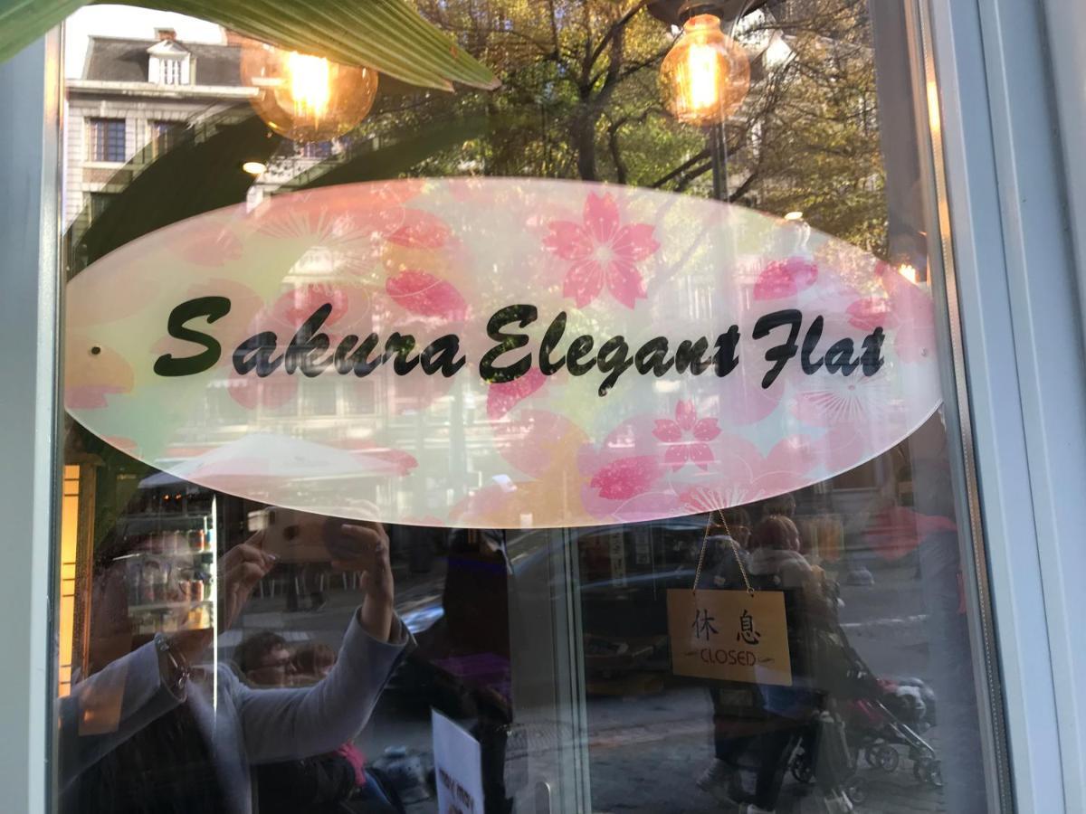 Center Sakura